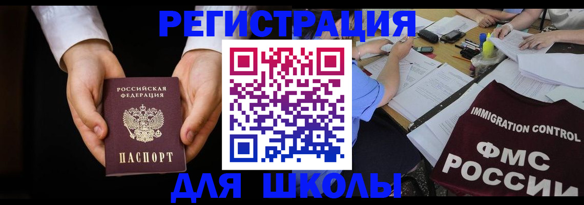 прописка законно в Талице